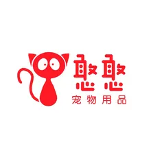 憨憨