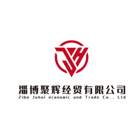 淄博聚辉经贸有限公司logo设计