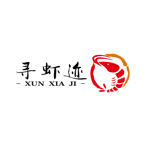 寻虾迹logo设计