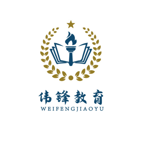 伟锋教育logo设计