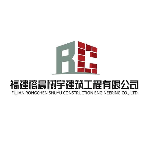 福建榕晨树宇建筑工程有限公司logo设计