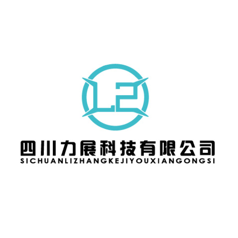 四川力展科技有限公司logo设计