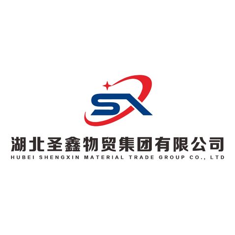 湖北圣鑫物贸集团有限公司logo设计