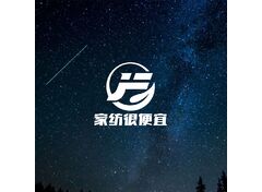 家纺很便宜