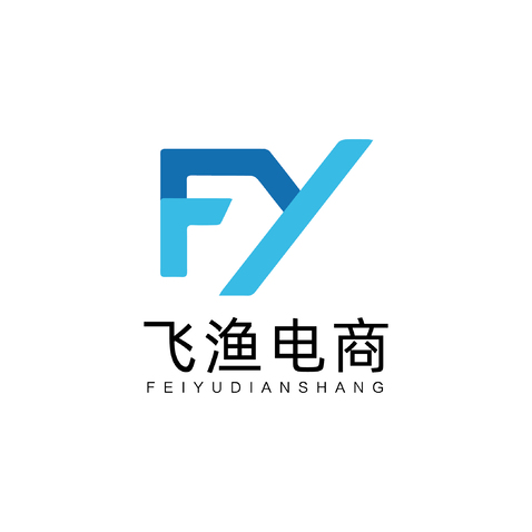 飞渔电商logo设计