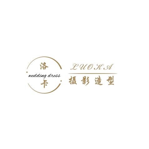 洛卡婚纱造型logo设计