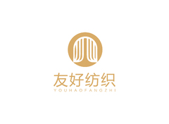 友好纺织