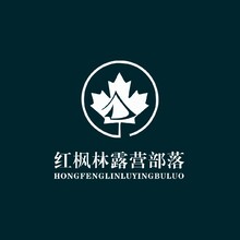 红枫林露营部落