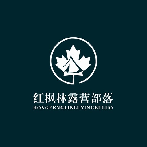 红枫林露营部落logo设计