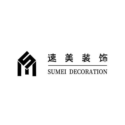 速美装饰logo设计