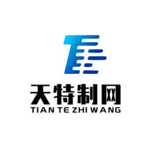 天特制网
