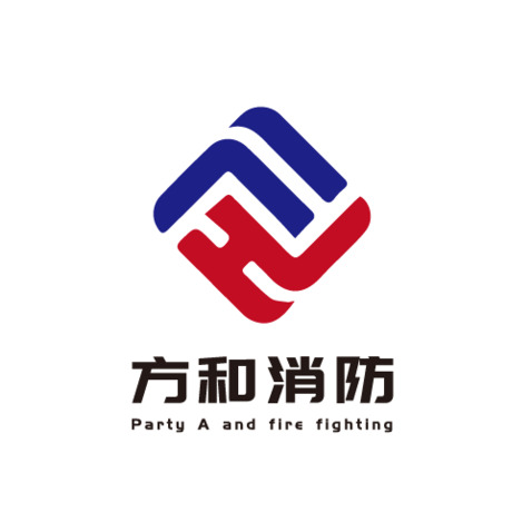 方和消防logo设计