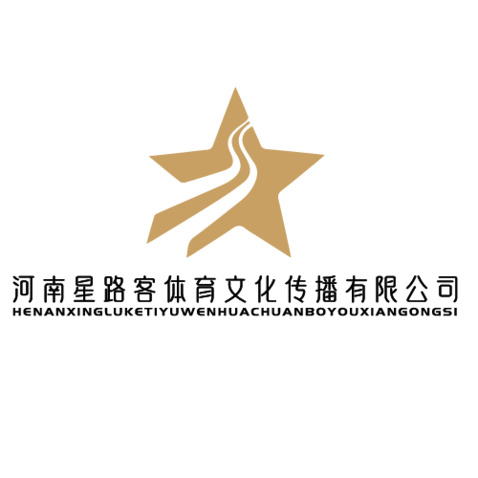 河南星路客体育文化传播有限公司logo设计