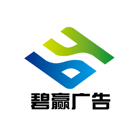 碧赢广告logo设计