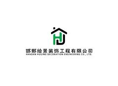 邯郸绘景装饰工程有限公司