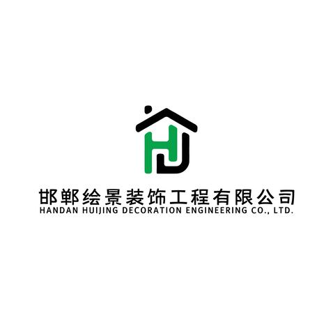 邯郸绘景装饰工程有限公司logo设计