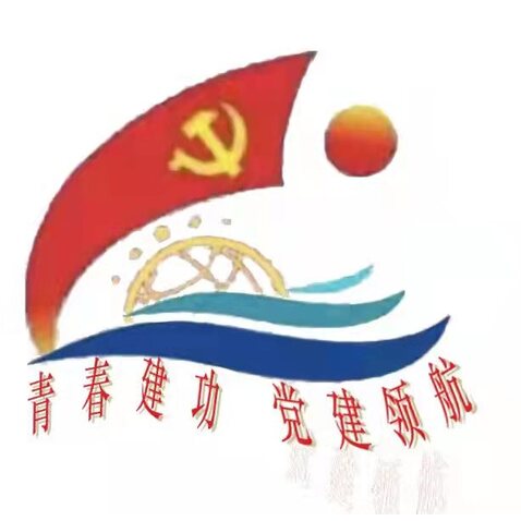  青春建功logo设计