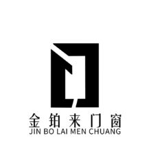金铂来门窗
