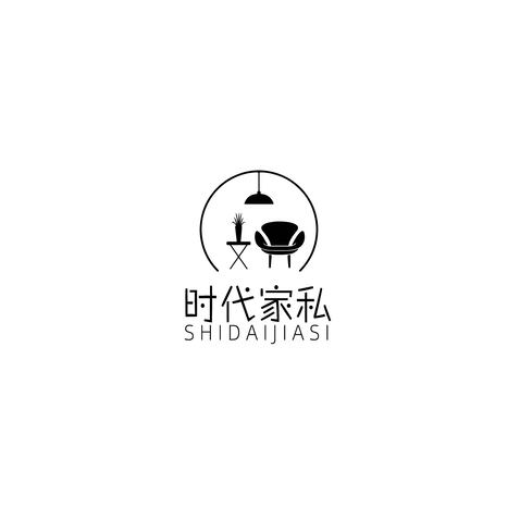 时代家私logo设计