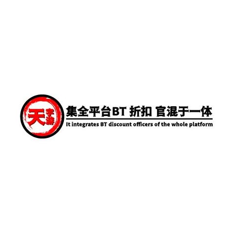 天宇游logo设计