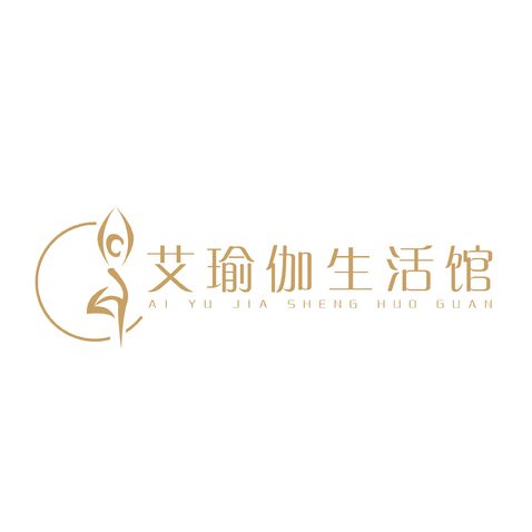 艾瑜伽生活馆logo设计