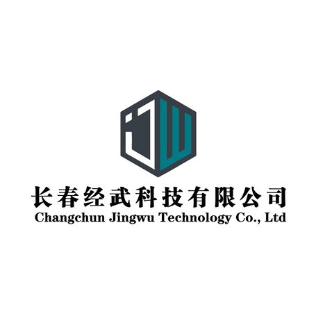 长春经武logo设计