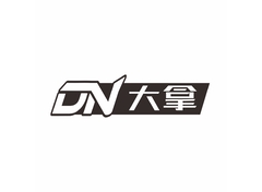 大拿