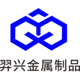 羿兴金属logo