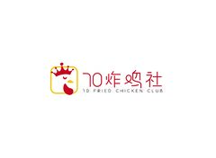 70炸鸡社