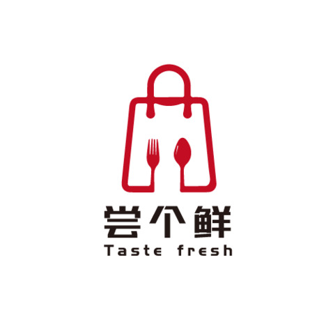 尝个鲜logo设计