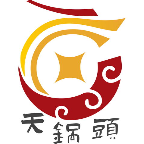 天锅头酒logologo设计