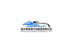 金沙县信恒汽车租赁有限公司