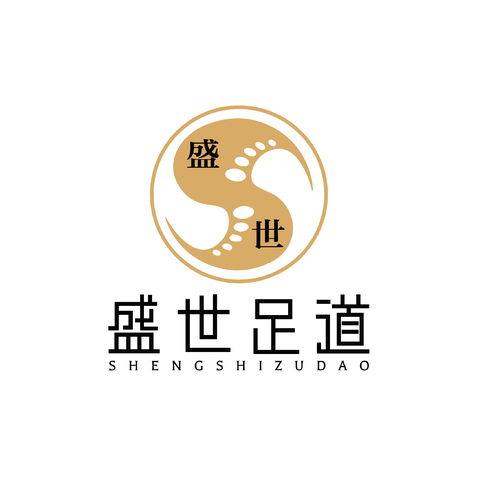 盛世足道logo设计