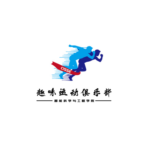 趣味运动俱乐部logo设计