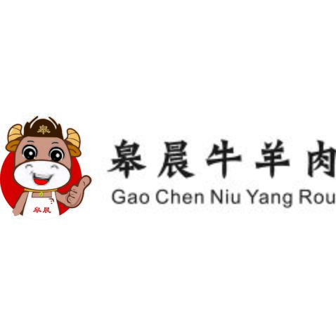 皋晨牛羊肉logo设计