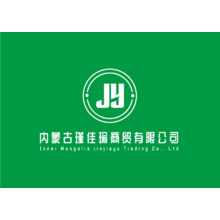 内蒙古瑾佳瑜商贸有限公司