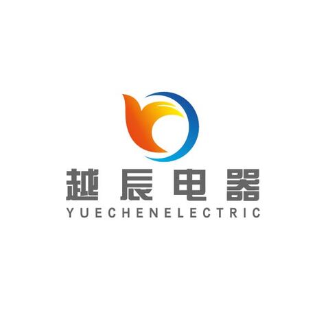 越辰电器logo设计