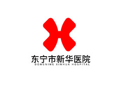 新华医院