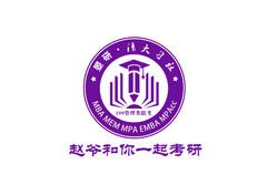 清大习社