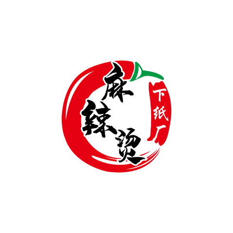 下纸厂麻辣烫logo设计