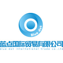 蓝点国际贸易有限公司