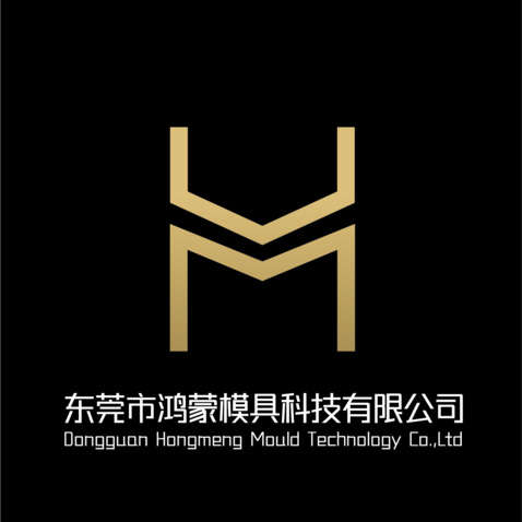 东莞市鸿蒙模具科技有限公司logo设计