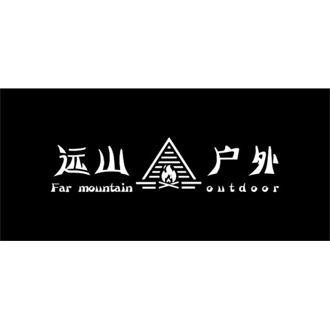 远山户外logo设计