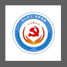 实干