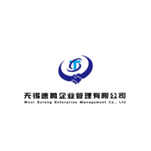 无锡速腾企业管理有限公司