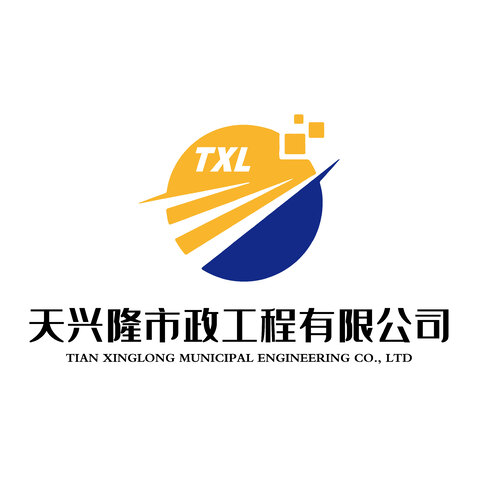 武汉市天兴隆市政工程有限公司logo设计