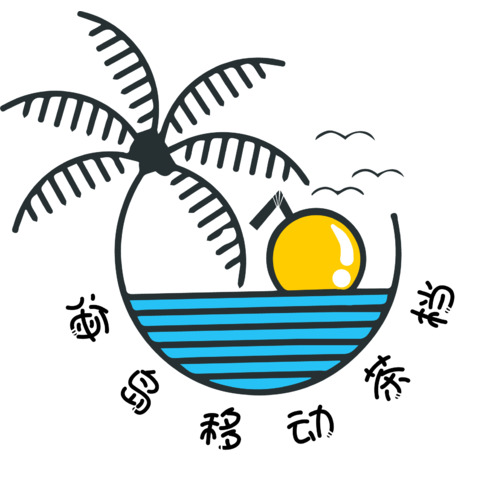 海岛茶档logo设计