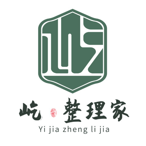 屹-整理师logo设计