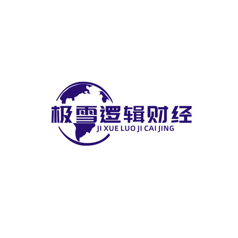 极雪逻辑财经logo设计logo设计