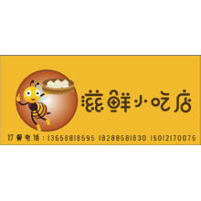 一个IP的LOGO